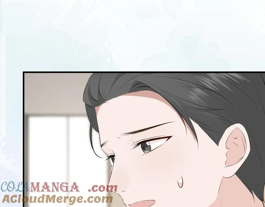 25.陷害 第105页
