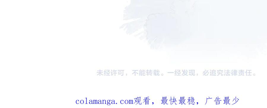 25.陷害 第120页