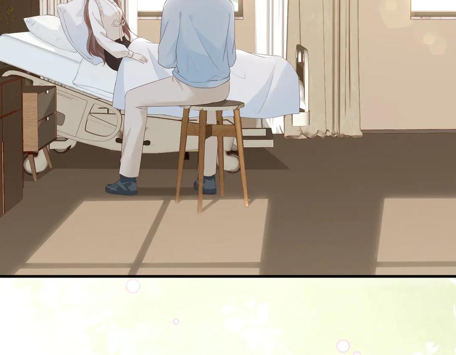 26. 探病 第7页