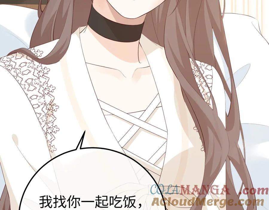 26. 探病 第13页