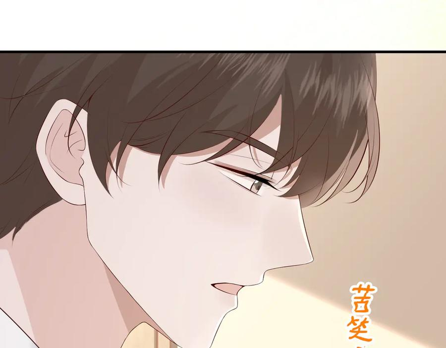 26. 探病 第15页
