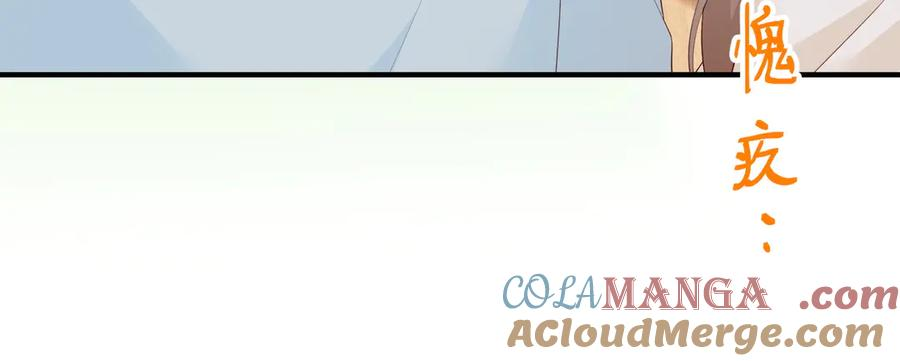 26. 探病 第21页