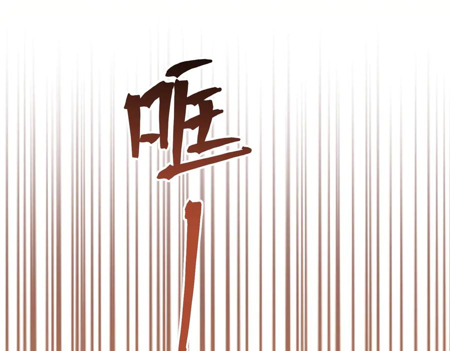 26. 探病 第28页