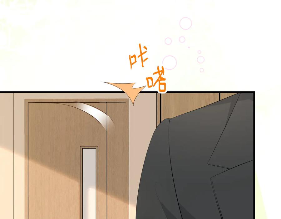 26. 探病 第35页