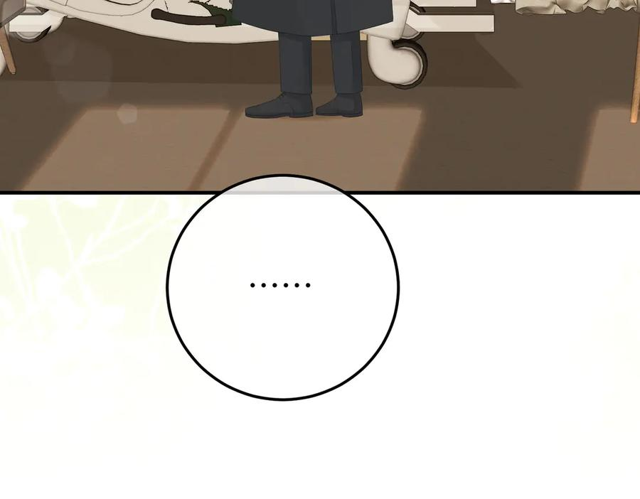 26. 探病 第38页