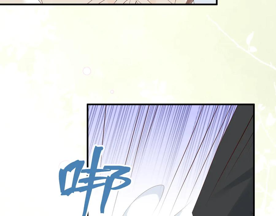 26. 探病 第42页
