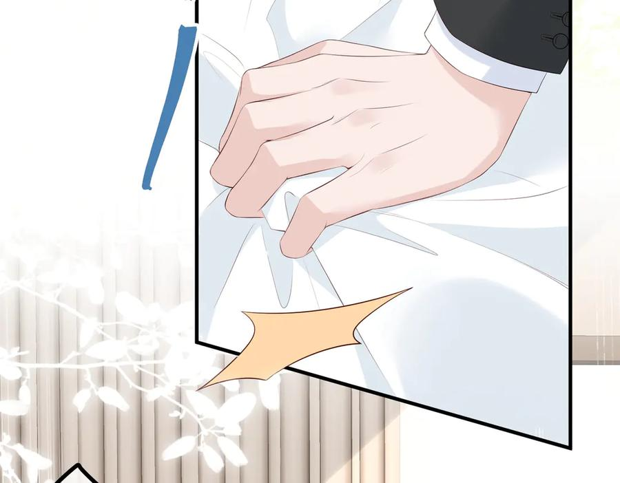 26. 探病 第43页