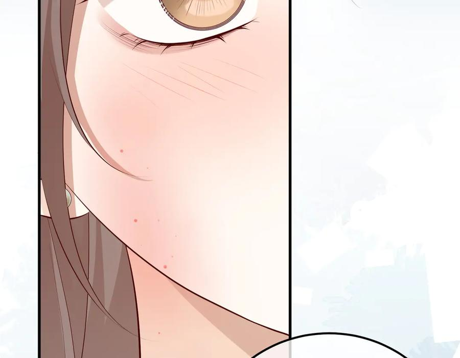 26. 探病 第47页