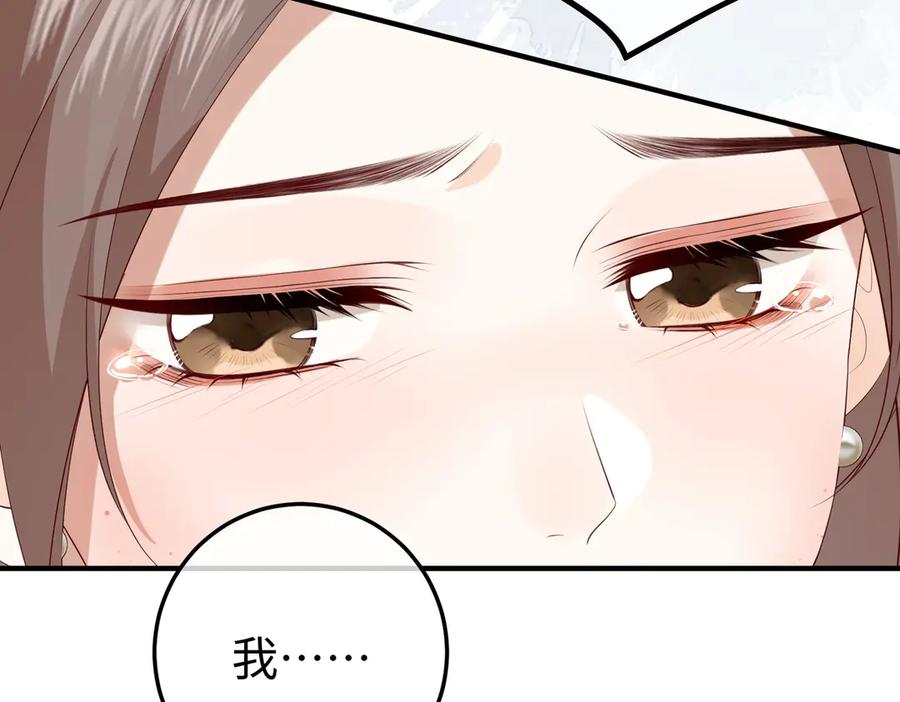 26. 探病 第56页