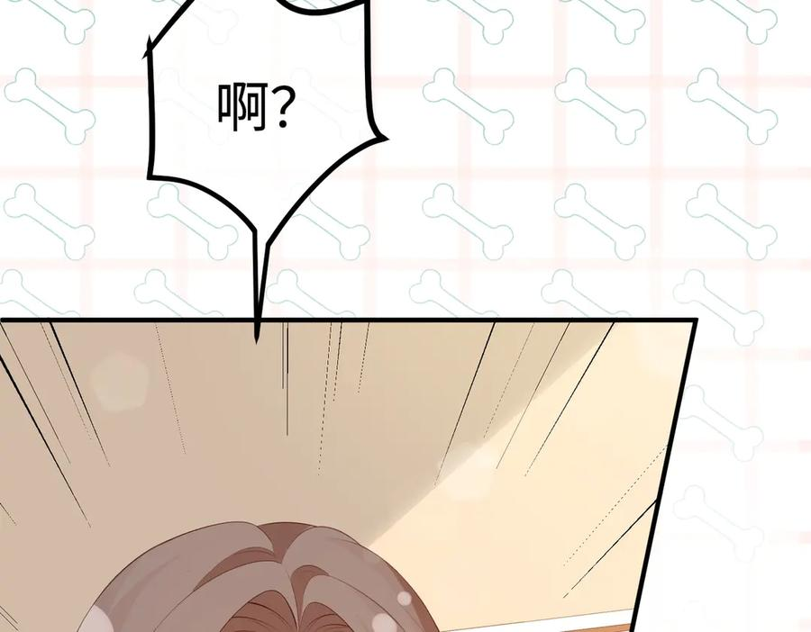 26. 探病 第62页