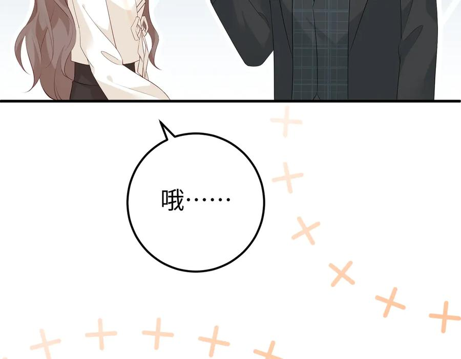 26. 探病 第66页