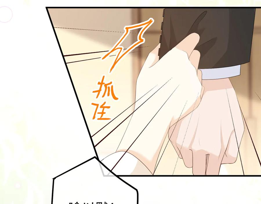 26. 探病 第100页