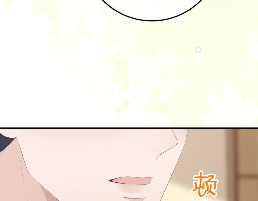 26. 探病 第107页