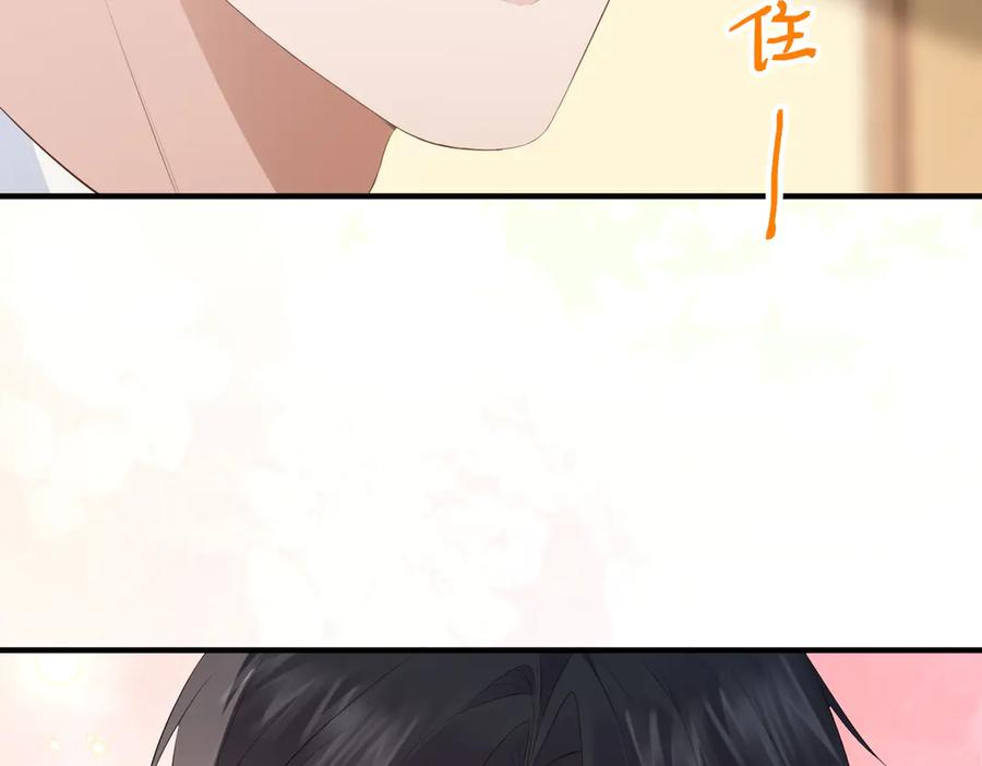 26. 探病 第108页