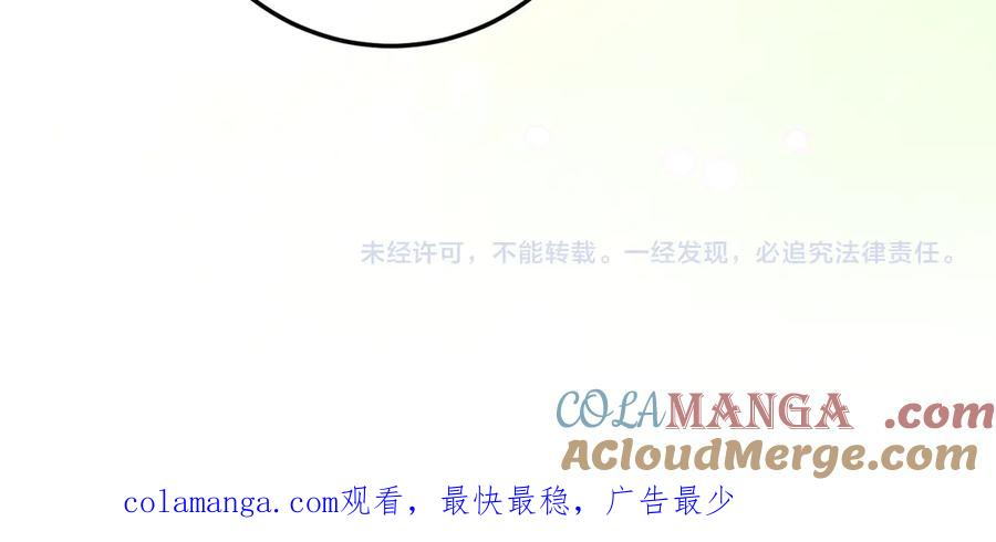 26. 探病 第121页