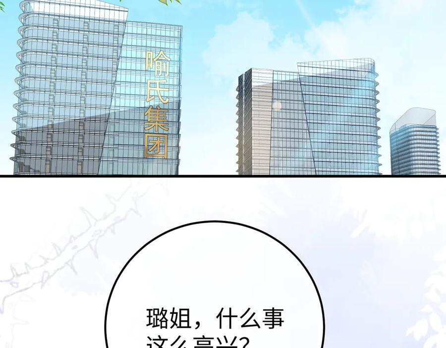 27.回击 第6页