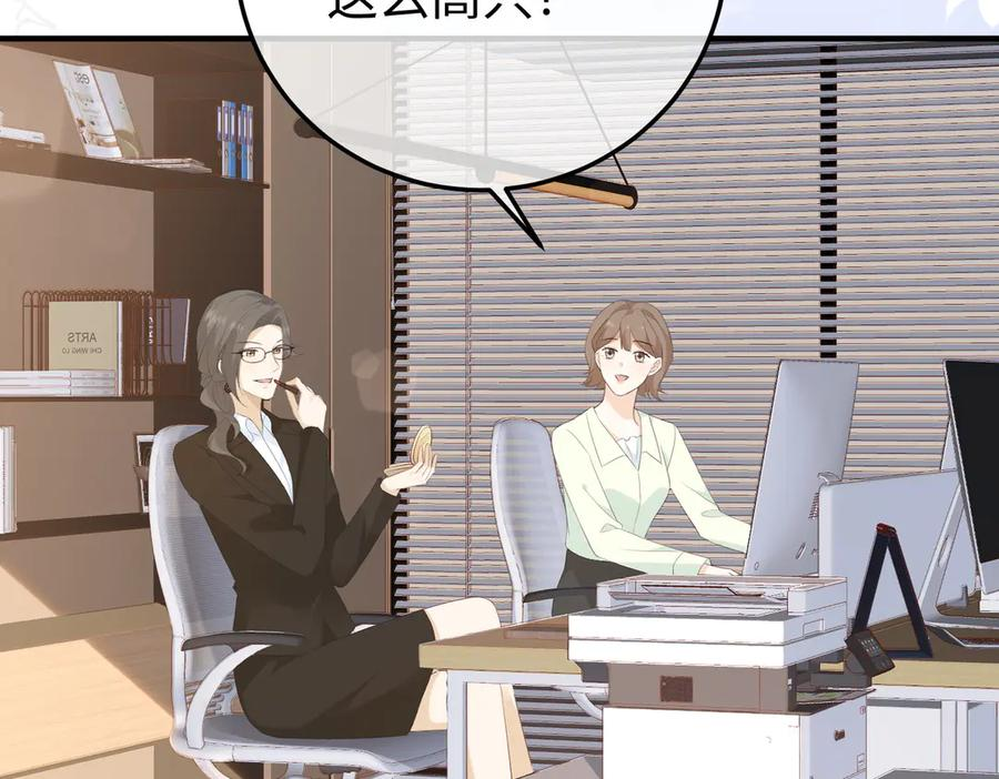 27.回击 第7页