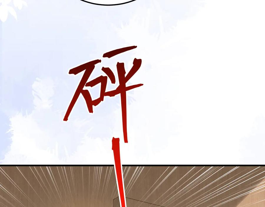 27.回击 第11页