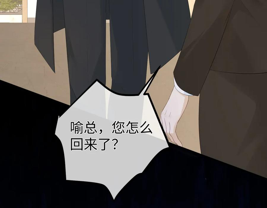 27.回击 第15页
