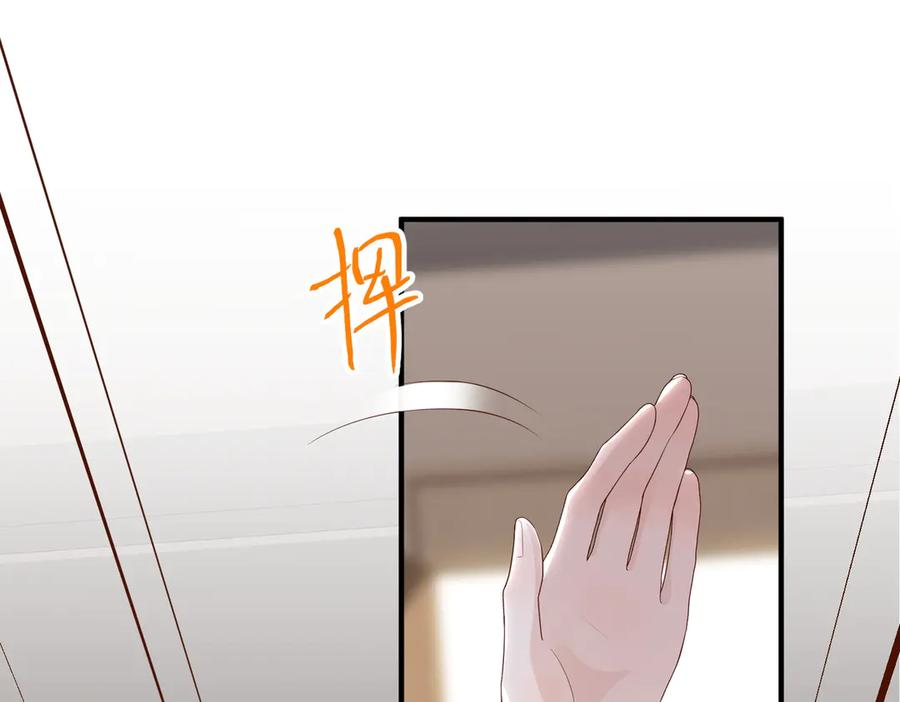 27.回击 第19页