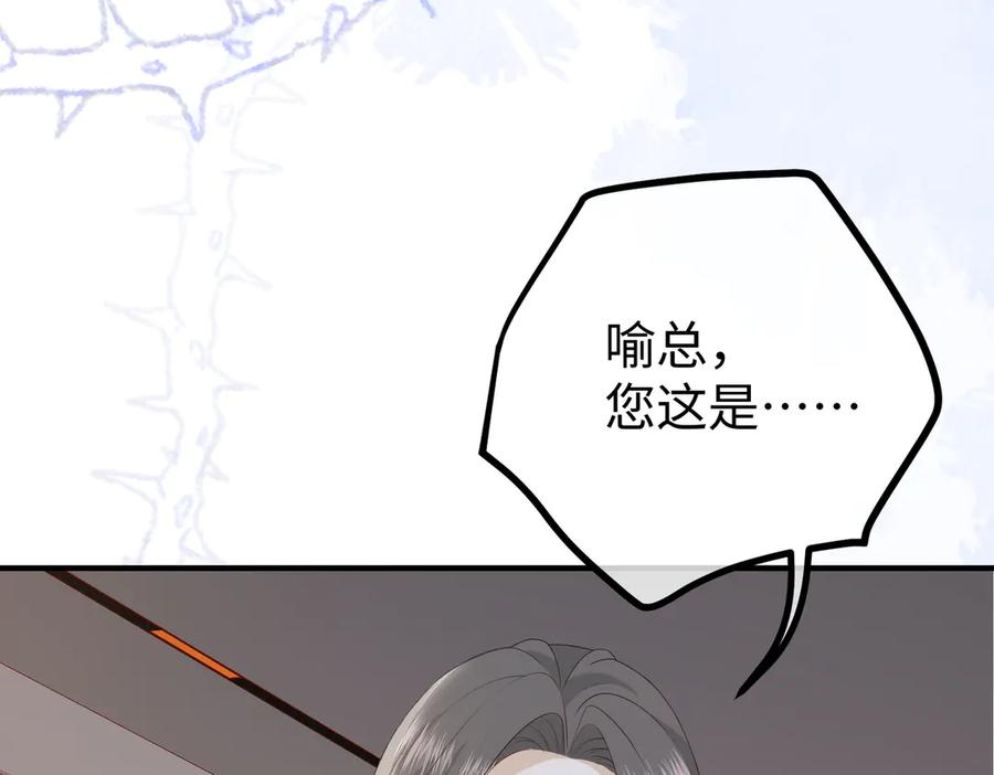 27.回击 第23页