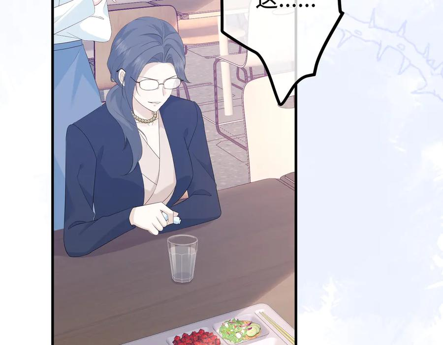 27.回击 第28页
