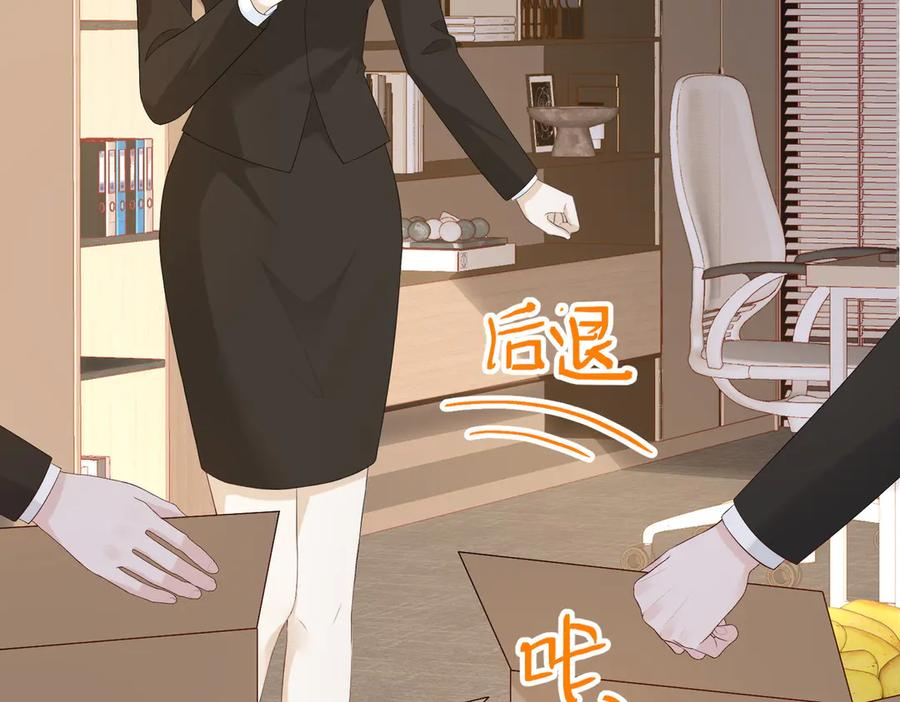 27.回击 第31页
