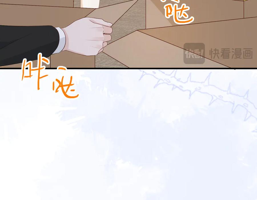 27.回击 第32页