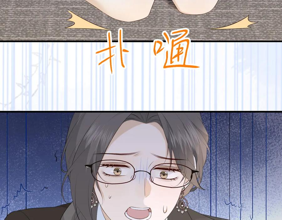 27.回击 第38页