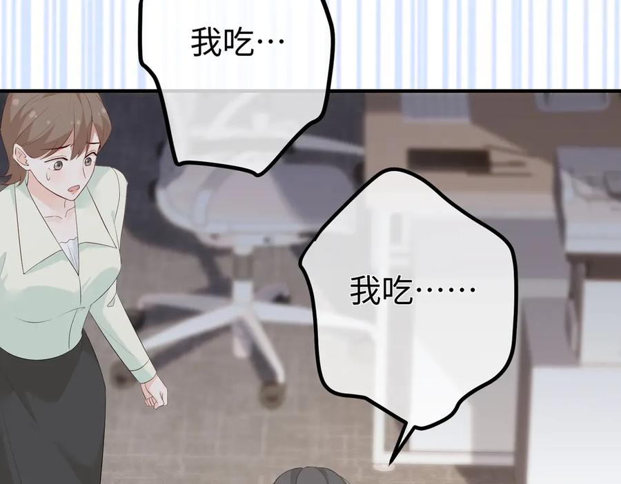 27.回击 第40页