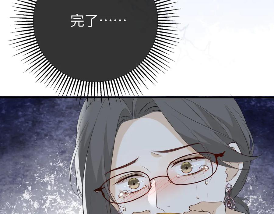 27.回击 第46页