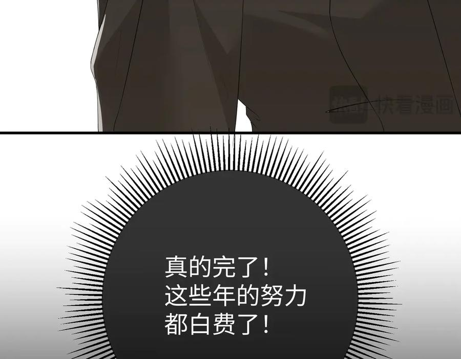 27.回击 第48页