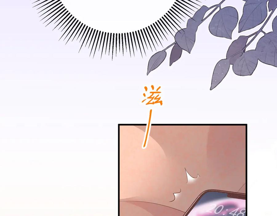 27.回击 第56页