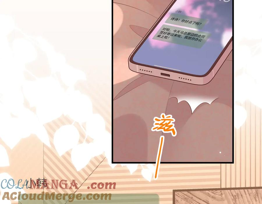 27.回击 第57页
