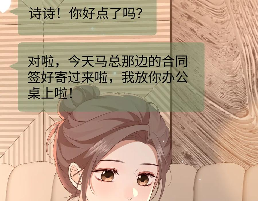 27.回击 第58页