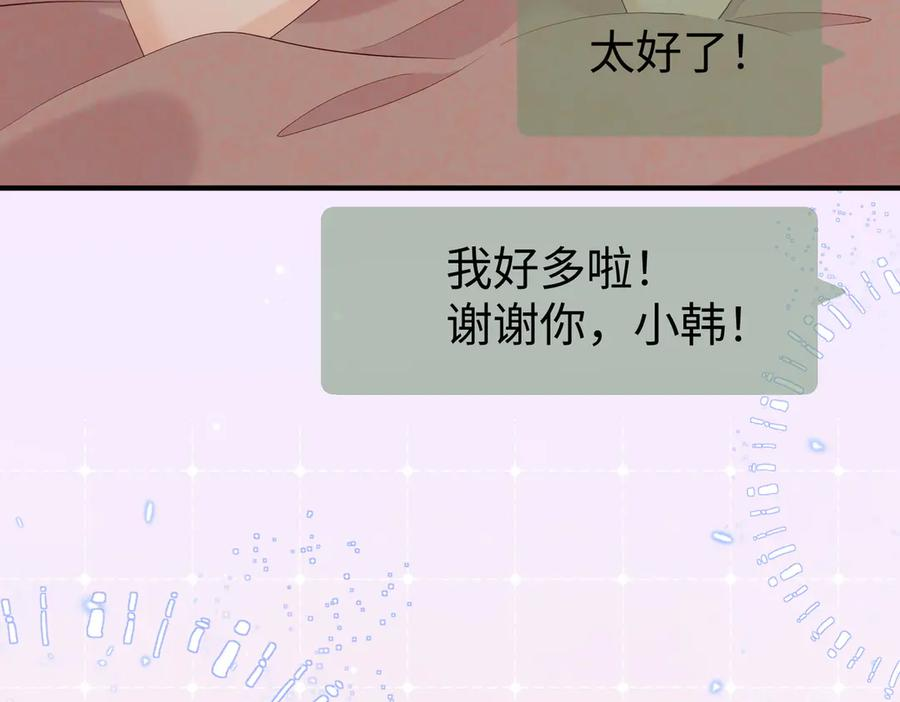 27.回击 第60页