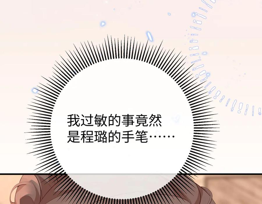 27.回击 第62页