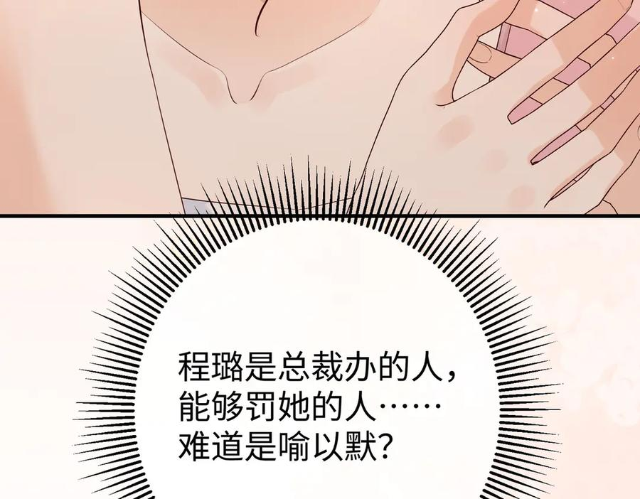27.回击 第64页