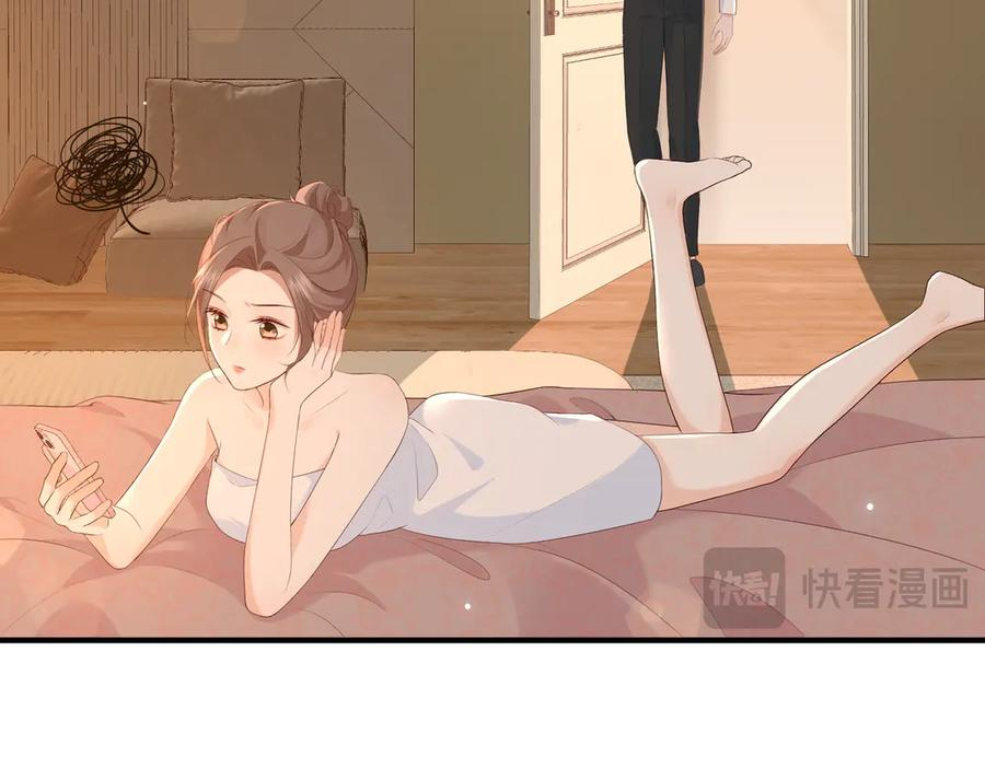 27.回击 第66页
