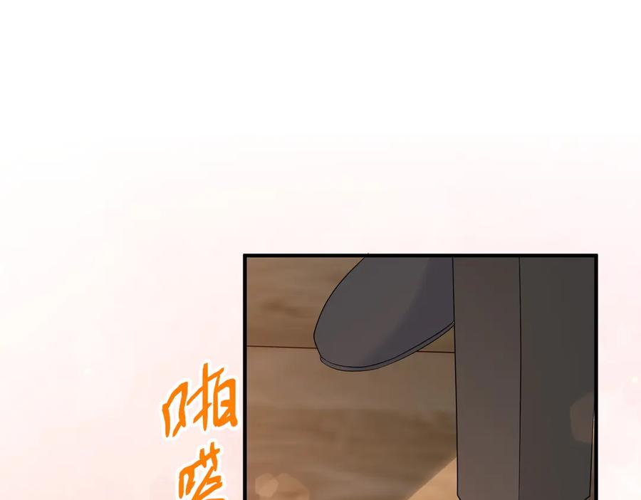 27.回击 第68页