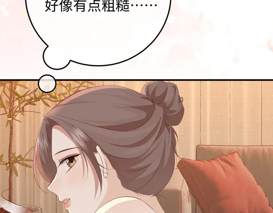 27.回击 第84页
