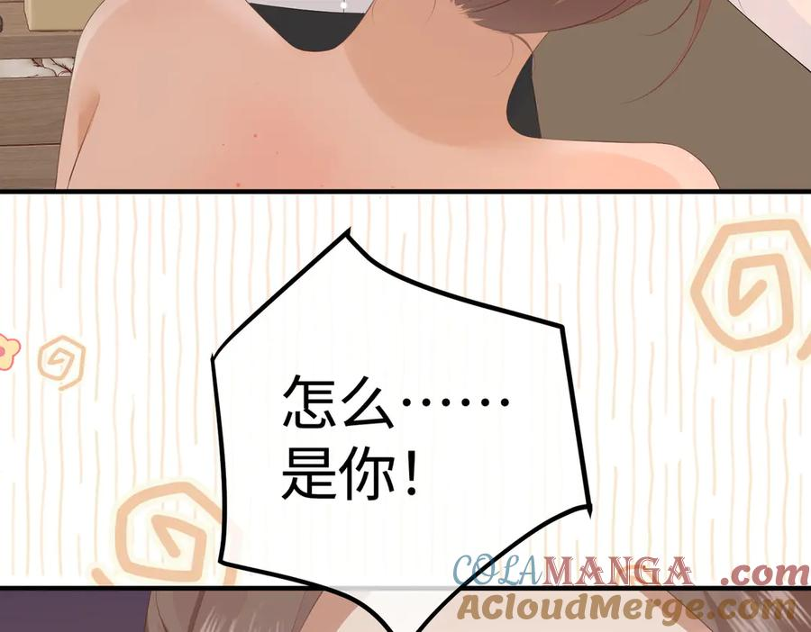 27.回击 第89页