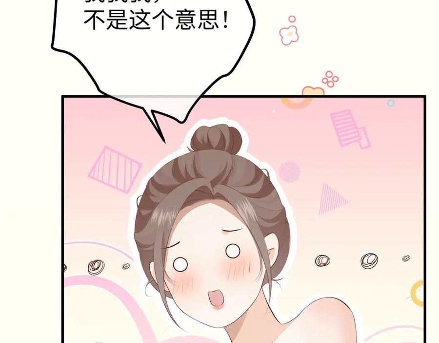 27.回击 第94页