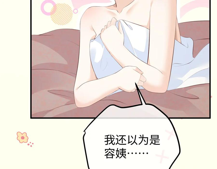 27.回击 第95页