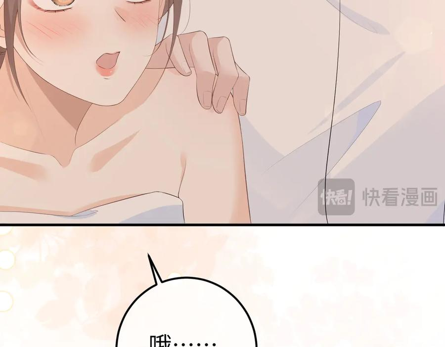 27.回击 第100页