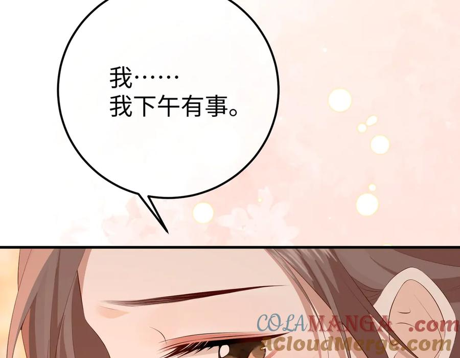 27.回击 第109页