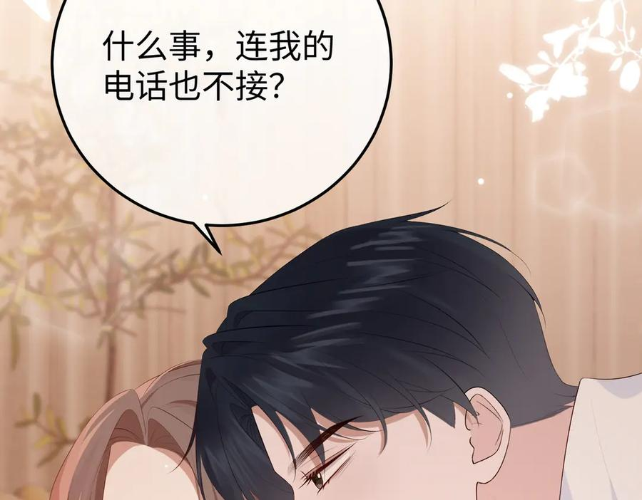 27.回击 第112页