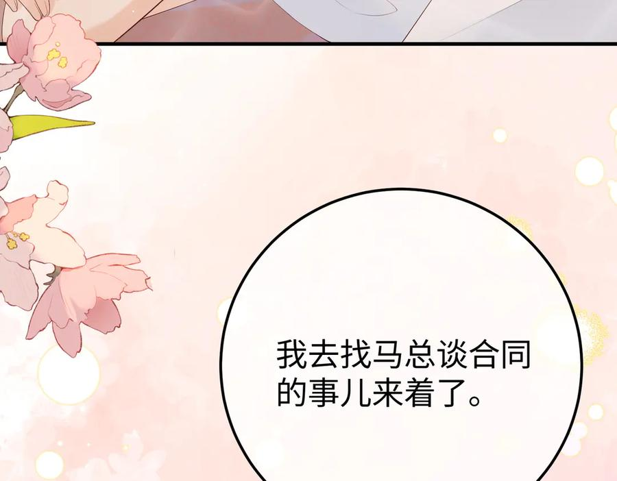 27.回击 第114页