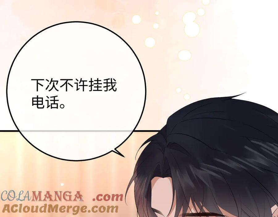27.回击 第117页