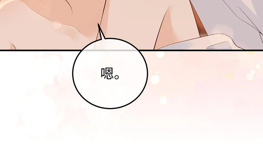 27.回击 第119页
